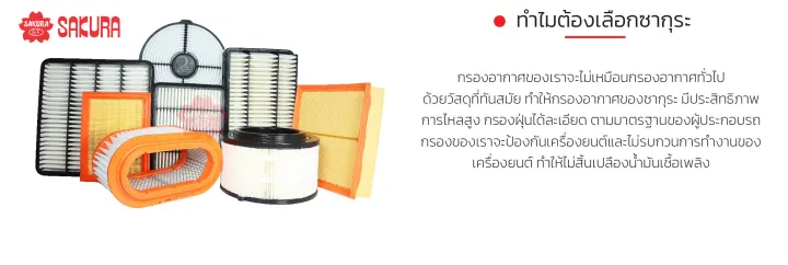 %E0%B8%81%E0%B8%A3%E0%B8%AD%E0%B8%87%E0%B8%AD%E0%B8%B2%E0%B8%81%E0%B8%B2%E0%B8%A8%E0%B9%82%E0%B8%95%E0%B9%82%E0%B8%A2%E0%B8%95%E0%B9%89%E0%B8%B2%E0%B8%AD%E0%B8%B1%E0%B8%AA%E0%B8%95%E0%B8%B4%E0%B8%AA%20%20TOYOTA%20ALTIS%20%20%E0%B9%80%E0%B8%84%E0%B8%A3%E0%B8%B7%E0%B9%88%E0%B8%AD%E0%B8%87%E0%B8%A2%E0%B8%99%E0%B8%95%E0%B9%8C%201.6%20/%201.8%20%E0%B8%9B%E0%B8%B5%202003-2007%20%E0%B8%A2%E0%B8%B5%E0%B9%88%E0%B8%AB%E0%B9%89%E0%B8%AD%E0%B8%8B%E0%B8%B2%E0%B8%81%E0%B8%B8%E0%B8%A3%E0%B8%B0%20%E0%B8%A3%E0%B8%AB%E0%B8%B1%E0%B8%AA%E0%B8%AA%E0%B8%B4%E0%B8%99%E0%B8%84%E0%B9%89%E0%B8%B2%20%20A-1180%20-%20Image%203