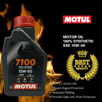 MOTUL 7100 4T 15W50 1L: High-Performance 100% Synthetic Ester Motorcycle Engine Oil（The Gold Standard）