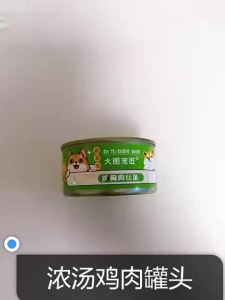 85g Dog Canned Food Dog Wet Food Pouch Dog Can Food Dog Food 狗罐头 狗粮 狗狗零食