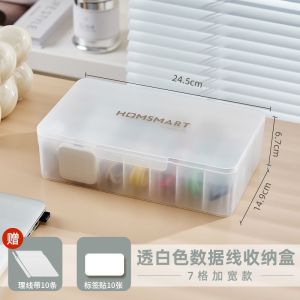 Mobile phone data cable storage box Charger desk arrangement Wire box Household large-capacity power cable storage device