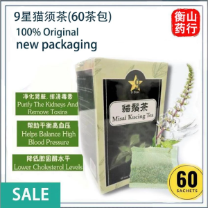 BUY2 GET1 FREE [KL PHARMACY]100% Original❤9 Star Misai Kucing Tea猫须茶（1Box 60bags）