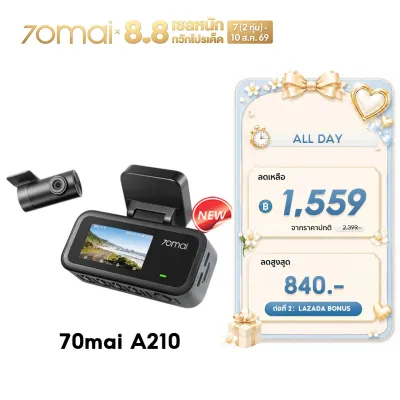[2026 NEW] 70mai A210 กล้องติดรถหน้าหลัง 1080P HDR Super Night Vision ซุปเปอร์คาปาซิเตอร์ทนร้อน GPS บันทึกเส้นทาง โหมดเฝ้ารถ 24ชม. WiFi6 ควบคุมผ่านแอป F1.6