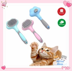 Lược chải lông lấy lông thừa và massage cho mèo chó thú cưng mẫu tay mèo măng cụt boss siêu cute