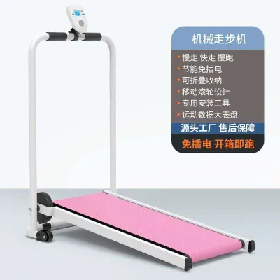 Childrens walking machine for home use small family mini foldable indoor non powered weight loss mechanical running machine