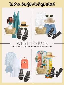 รองเท้าแตะ สไตล์ส่วนตัวที่เป็นเอกลักษณ์ ลายทาง สวมใส่ภายนอก ทนต่อการสึกหรอ เบาสบาย คําที่หนึ่ง