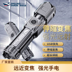 TaffLED Senter LED Mini Rechargeable Telescopic Zoom XPE - YT-81020 - 7RFL33BK