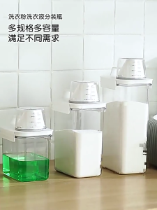 Hiệu Quả Rửa Lưu Trữ Hộp lưu trữ nhựa Jar Dễ Dàng Để Làm Sạch cốc đo lường Lưu Trữ Container Cho Nhà Bếp