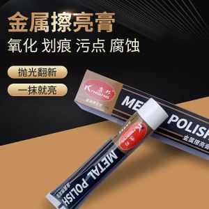 Metal Polish Cream Polishing Refurbishing Remove Dirt Clean Anti-Oxidation {SG Store}