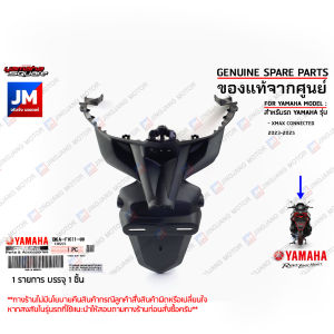 BKAF16110000 บังโคลนหลัง FENDER REAR เเท้ศูนย์ YAMAHA XMAX CONNECTED 2023-2025