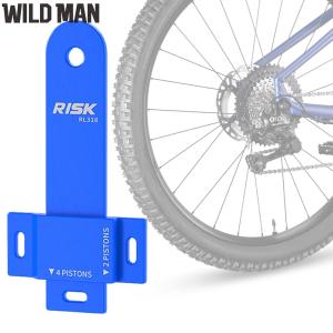 Bicycle Caliper Piston Unilateral Moving Tool Caliper Reset Maintenance Repair Tools for Mountain & Road Bikes