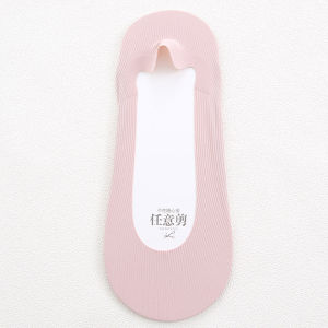 [Free Shipping] Cut-To-Fit Ice Silk Low-Cut Silicone Anti-Slip High-Heel Socks With Cotton Soles For Women Thin Invisible Socks For Spring And Summer