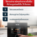 Tefal หม้ออัดแรงดันไฟฟ้า Turbo Cuisine Electric Pressure Cooker รุ่น CY755866 ขนาด 5 ลิตร. 