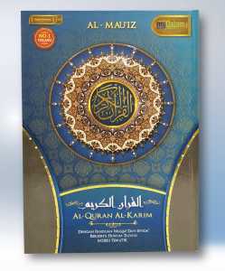 [New] AL-QURAN AL-KARIM AL-MAUIZ SAIZ A4 [WAQAF IBTIDA BESERTA HUKUM TAJWID]