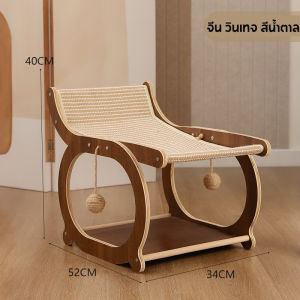 SKISOPGO COD เตียงแมวไม้ เปลแมวสไตล์จีน เก้าอี้โยกแมว การออกแบบสองชั้น กรอบไม้เนื้อแข็ง ลับเล็บแมว ผ้าคุณภาพสูง