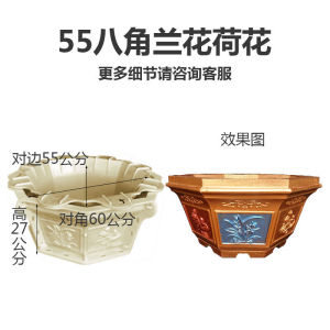 Large Cement Flower Pot Mold Cement Homemade New Octagonal Mold Bonsai Tree Planting Concrete Model Building Template Extra Large