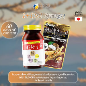 Fine Japan - Natto Kinase Capsules 2200FU & 4000FU for Heart Blood & Cardiovascular Health Improve Circulation Lower Blood Pressure Stomach Health Support for Older Parents Ship from Japan US FDA Certified