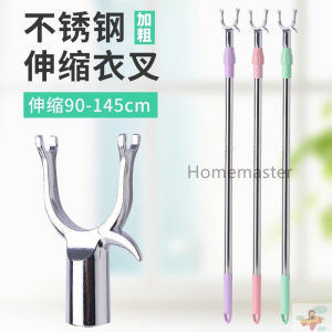 🔥Hot Sales🔥Long Retractable Rods Adjustable Clothing Fork With Hanger Iron Pipe Clothesline Pole Pick Clothes Hanger Space Save Hanger 撑衣杆家用衣叉Steel Fork Extendable Clothes Rail Retractable Household Picking Clothes Fork Clothes Rod Cangkuk Baju 晒衣叉