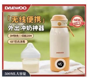 NEWEST Daewoo kondisioner susu portabel nirkabel isolasi termal suhu konstan cangkir air ketel susu hangat bayi untuk keluar untuk menyeduh artefak susu