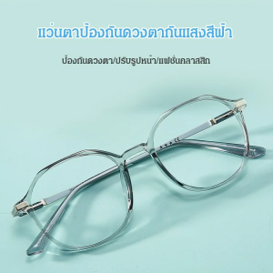 แว่นตาแบบสตรีทและสำหรับผู้ชายที่มีประโยชน์ในการป้องกันแสงฟ้าสีฟ้า