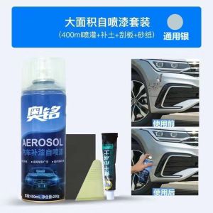 Sơn xịt ô tô AEROSOL 450ml Chính Hãng Sơn xóa vết xước Sơn bóng mịn Xóa mọi vết xước nhanh gọn hiệu quả