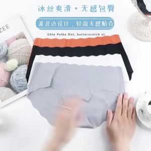 Quần lót vải ice silk không vệt cho nữ chống khuẩn cạp cotton thoáng khí mỏng một mảnh vừa vặn cạp giữa size lớn kiểu tam giác 0.1cm mỏng nhẹ