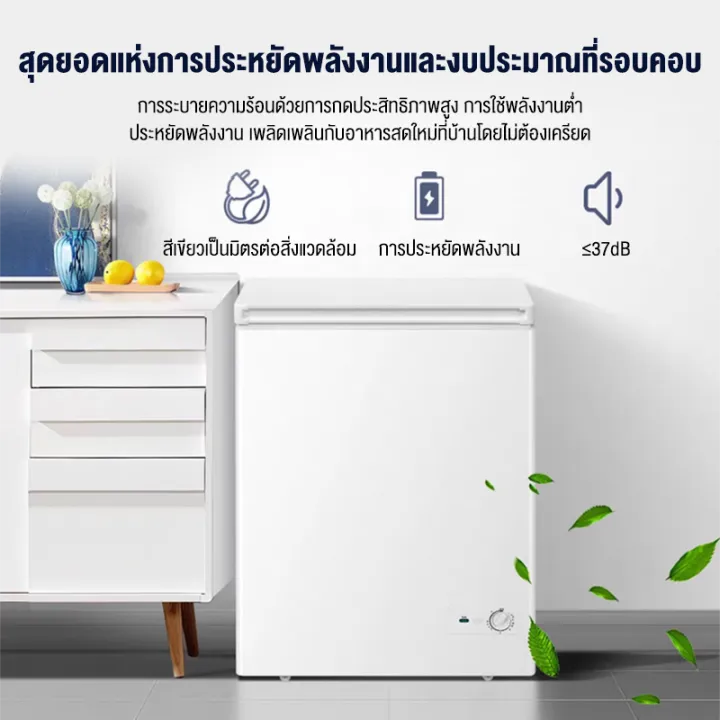 Freezer%20%E0%B8%8A%E0%B9%88%E0%B9%81%E0%B8%82%E0%B9%87%E0%B8%87%20%E0%B8%84%E0%B8%A3%E0%B8%B1%E0%B8%A7%E0%B9%80%E0%B8%A3%E0%B8%B7%E0%B8%AD%E0%B8%99%E0%B8%95%E0%B8%B9%E0%B9%89%E0%B9%81%E0%B8%8A%E0%B9%88%E0%B9%81%E0%B8%82%E0%B9%87%E0%B8%87%20178L/198L/228L%20%E0%B9%80%E0%B8%AB%E0%B8%A1%E0%B8%B2%E0%B8%B0%E0%B8%AA%E0%B8%B3%E0%B8%AB%E0%B8%A3%E0%B8%B1%E0%B8%9A%E0%B8%95%E0%B8%B9%E0%B9%89%20%E0%B8%95%E0%B8%B9%E0%B9%89%E0%B9%81%E0%B8%8A%E0%B9%88%E0%B8%99%E0%B8%A1%E0%B9%81%E0%B8%A1%E0%B9%88%20%E0%B8%95%E0%B8%B9%E0%B9%89%E0%B9%81%E0%B8%8A%E0%B9%88%E0%B9%80%E0%B8%84%E0%B8%A3%E0%B8%B7%E0%B9%88%E0%B8%AD%E0%B8%87%E0%B8%94%E0%B8%B7%E0%B9%88%E0%B8%A1%20%E0%B8%95%E0%B8%B9%E0%B9%89%E0%B9%81%E0%B8%8A%E0%B9%88%E0%B9%80%E0%B8%9A%E0%B8%B5%E0%B8%A2%E0%B8%A7%E0%B8%B8%E0%B9%89%E0%B8%99%20%E0%B8%95%E0%B8%B9%E0%B9%89%E0%B9%81%E0%B8%8A%E0%B9%88%E0%B8%99%E0%B8%A1%20%E0%B8%95%E0%B8%B9%E0%B9%89%E0%B9%81%E0%B8%8A%E0%B9%88%E0%B9%80%E0%B8%A2%E0%B9%87%E0%B8%99%20%E0%B8%95%E0%B8%B9%E0%B9%89%E0%B9%81%E0%B8%8A%E0%B9%88%E0%B9%81%E0%B8%82%E0%B9%87%E0%B8%87%E0%B9%80%E0%B8%A5%E0%B9%87%E0%B8%81%20%E0%B8%9B%E0%B8%A3%E0%B8%B1%E0%B8%9A%E0%B9%84%E0%B8%94%E0%B9%89%207%20%E0%B8%A3%E0%B8%B0%E0%B8%94%E0%B8%B1%E0%B8%9A%20%E0%B8%97%E0%B8%B3%E0%B8%87%E0%B8%B2%E0%B8%99%E0%B9%80%E0%B8%87%E0%B8%B5%E0%B8%A2%E0%B8%9A%20-%20Image%204