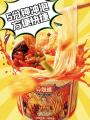 LiuZhou Snail Vermicelli LuoSiFen Snails Rice Noodle Cup Instant Noodles 孙姐螺螺蛳粉 320g. 