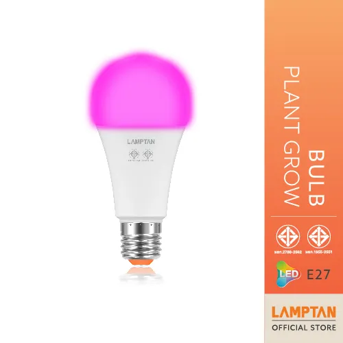 LAMPTAN BULB PLANT GROW หลอดไฟ E27 สเปกตรัมเฉพาะ สำหรับปลูกต้นไม้ในร่ม