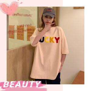 LH.Monday เสื้อยืด Lucky สไตล์เรียบง่าย แต่ไม่เหมือนใคร ใส่แล้ว Lucky in everyday น้า