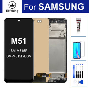 จอแอลซีดี6.7นิ้วสำหรับซัมซุง M515 M51 SM-M515F SM-M515DSN ชุดประกอบดิจิไทเซอร์หน้าจอสัมผัสจอแสดงผลปืนยิงกาว