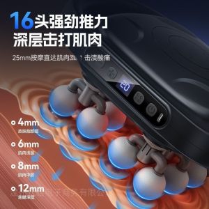 AE Sixteen-head massager multi-head massager for deep relaxation of waist and leg muscles 16 Head fascia manufacturer for shoulder and neck