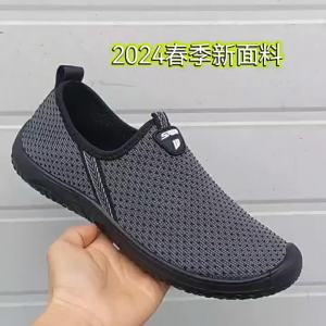 New Summer Casual Hollow Breathable DadS Cloth Shoes For Middle-Aged And Elderly Comfortable Single Shoes