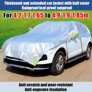 Universal Car Cover Windshield Thickened UV Protection Suitable Outdoor Sunshade For SUV Sedan