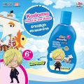 KODOMO แชมพู สบู่เหลว โคโดโม เฮดทูโท คิดส์ อาบน้ำ และ สระผม กลิ่น บลูแคนดี้ Blue Candy 400มล.. 