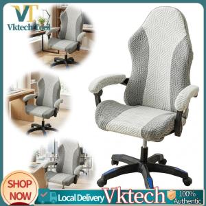 [Vktech] Stretchable Protector with Armrest Covers Computer Chair Seat Slipcovers Anti-Scratch Jacquard for Office Desk Racing Gamer