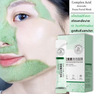 มาร์คใบบัวบก มาร์คฟองฟู่ใบบัวบก12ซอง กล่อง มาร์ค มาส์กโคลน บำรุงผิวหน้า เพิ่มความชุ่มชื้น ควบคุมความมัน รูขุมขนหดไวท์เทนนิ่ง 10 วินาทีเกิดฟอง รูขุมขนหดตัว เติมความสดชื่นและสะอาด มาร์คหน้า หน้ากากละเลง พอกหน้าขี้เกียจ มาร์ค