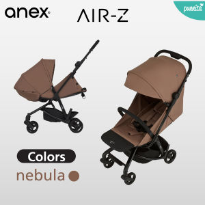 Anex รถเข็นเด็กพับเล็กน้ำหนักเบาเข็นได้ 2ทาง รุ่น Air-Z แบรนด์จากโปแลนด์