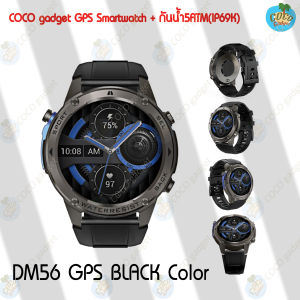 [มีประกัน-คนไทยขาย-GPS-ในตัว] GPS Smart Watch DM56 ล่าสุดปี 2024+GPS-ในตัว+สมาร์ทวอทช์**เมนูไทย** โทรศัพท์ผ่านนาฬิกาได้-กดหน้าปัด โทรออก จอ 1.43 นิ้ว+แบตอึด500mAh+170 Sport +Altimeter-Barometer-Compass สต๊อกไทยพร้อมส่ง
