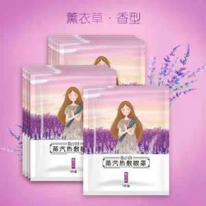 10pcs Steam Eye Mask/Masker Mata/Relaxing Eye Mask/Masker Mata Penghangat