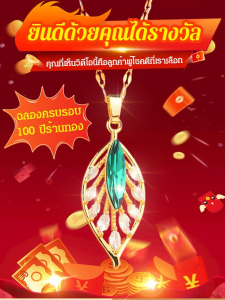 GIIKING สร้อยคอทรงใบไม้ทองคำแต่งหยก รุ่นฮิตขายดี สร้อยคอจี้รูปใบไม้อัญมณีของผู้หญิง