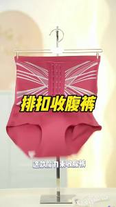 YOLO High Waist Tummy Tuck Briefs Womens Postpartum Shaping Hip Lift Panties Corset Flat Belly Underwear 收腹裤束腰裤