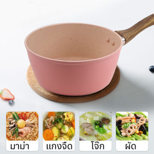กระทะสำหรับเตาแก๊ซ หม้อเตาแม่เหล็กไฟฟ้าส่วนมากใช้ได้ กระทะเคลือบหินอ่อน 5 ชั้น กระทะตื้น หม้อ ไม่ติดกระทะ