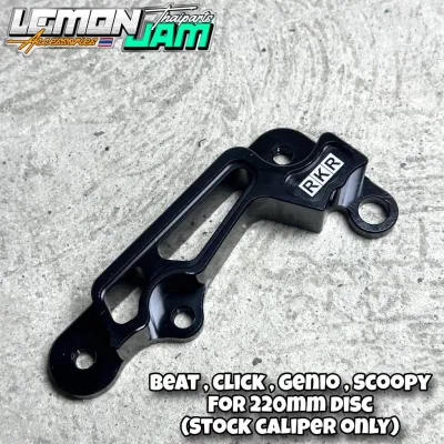 220mm disc brake alloy cnc BRACKET - CLICK 125 / 150 / BEAT / GENIO / SCOOPY ( PLUG AND PLAY )