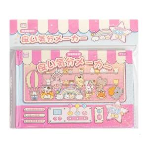 Nhãn dán chai hình dán trang trí nhãn dán phần thưởng Nhà sản xuất tâm trạng tốt sách nhãn dán họa cụ Hình dán trang trí