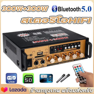 600W สเตอริโอเครื่องขยายเสียงที่มีเครื่องขยายแอม สเตอริโอ ครื่องขยายเสียงบลูทูและ APP เป็นเครื่องขยายเสียงบลูทู แอมป์ขยายเสียง Bluetooth พร้อมกับสเตอริโอ