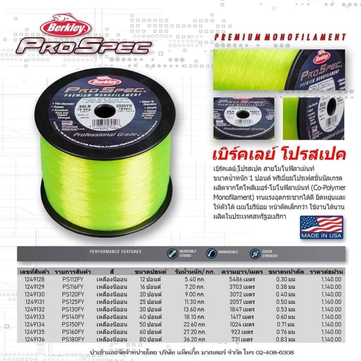 Berkley ProSpec Monofilament Fishing Line