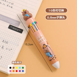 Capibala Ten Color Ball Pen Cute Multi Color Combination Press Neutral Pen Student Oil Color Pen Press Type