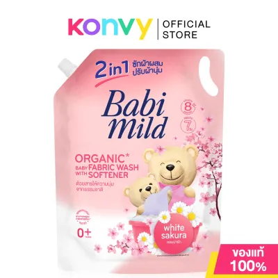 Babi Mild Organic Baby Fabric Wash Natural 2in1 White Sakura 2400ml เบบี้ มายด์ ผลิตภัณฑ์ซักผ้าเด็ก