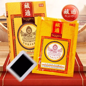 Acupoint Pressure Patch for Swelling and Pain Relief in Shoulder Neck and Lumbar Vertebrae