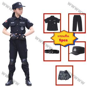 🚀ชุดตำรวจเด็ก🚀จัดส่งจากกรุงเทพ ชุดอาชีพเด็ก ชุดตำรวจเด็ก ชุดเล่นตำรวจ ใส่ได้ทั้งชายและหญิง